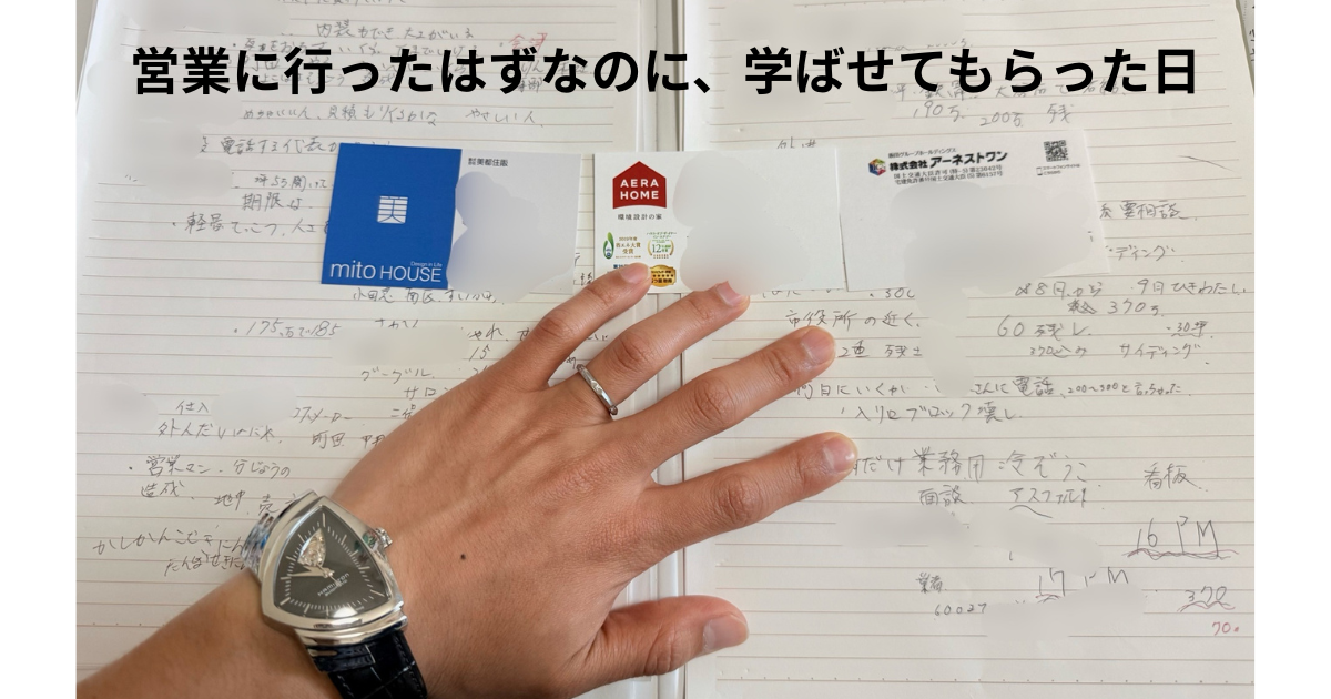 営業のメモと名刺を手にした様子｜飛び込み営業での記録